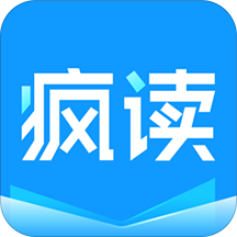 疯读小说 极速版app