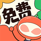 甜柚漫画 去广告版