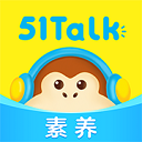 51Talk青少儿英语app官方版