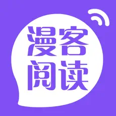 漫酷阅读器 app官方下载免广告