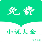 book小说 电子书