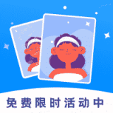 画质修复 app免费版