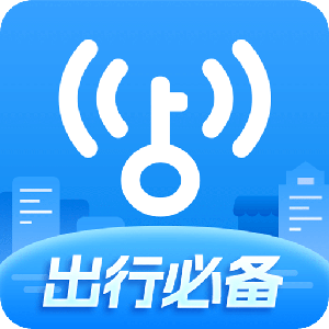 wifi万能钥匙 官方版免费