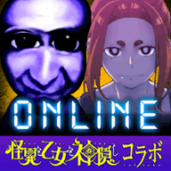 青鬼online 联机版