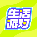 生活派对 安卓版