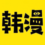 啵乐漫画 官方版正版免费