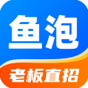 鱼泡网找工作app