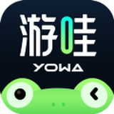 YOWA云游戏 免排队