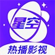 星空视频 app官方版下载安装