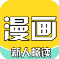 骏斯漫画客栈 免费版