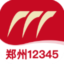 郑州12345app