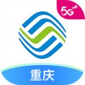 中国重庆移动app