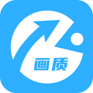 第五人格画质助手 120帧