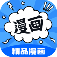 漫画谷 app最新版