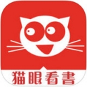 猫眼看书 app无广告