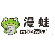 漫蛙manwa漫画 正版app