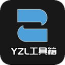 yzl6cn工具箱 官网版