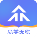 众学无忧app