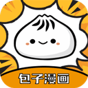 包子漫画 app官方下载