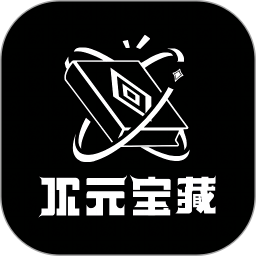 次元宝藏 免费阅读