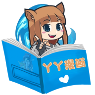 丫丫漫画 app官网最新版