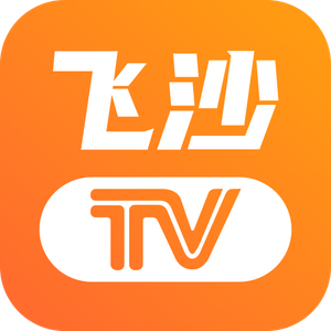 飞沙tv