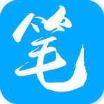 笔趣阁app 免广告版