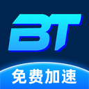 BT加速器