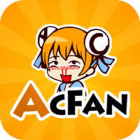 acfan 免费版