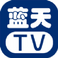 蓝天tv 最新版