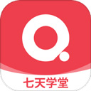 七天学堂 最新版