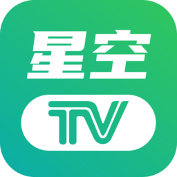 星空电视 直播TV