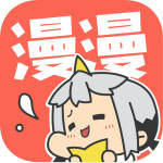 漫漫漫画旧版本