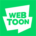 webtoon 安卓版