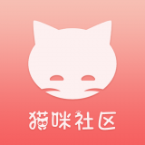 猫咪社区 交友app