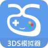 吾爱3ds模拟器 最新版