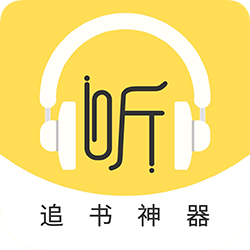 蓝莓听书 app最新版