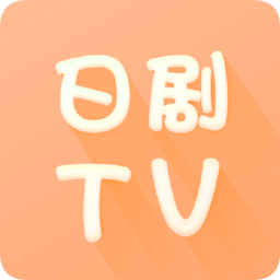 日剧tv 官网版