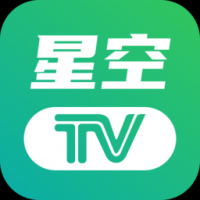 星空电视直播 TV最新版本