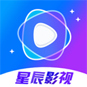 星辰影视 app官方最新下载