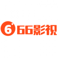 66影视 最新版