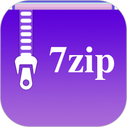 7zip 解压软件