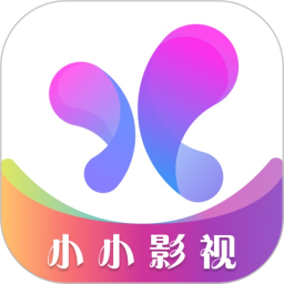 小小影视 app免费下载安装