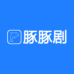 豚豚剧动漫 官方版