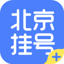 北京挂号APP