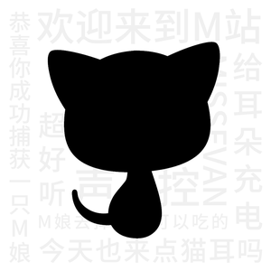 猫耳FM 免费版