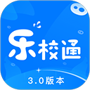 乐校通app