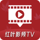 红叶影频TV