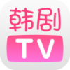 韩剧TV 老版本官方下载