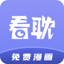 看耽漫画 app下载